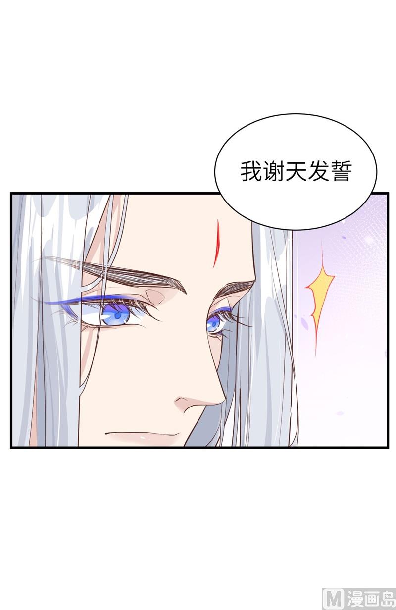067 永 不  负  你11