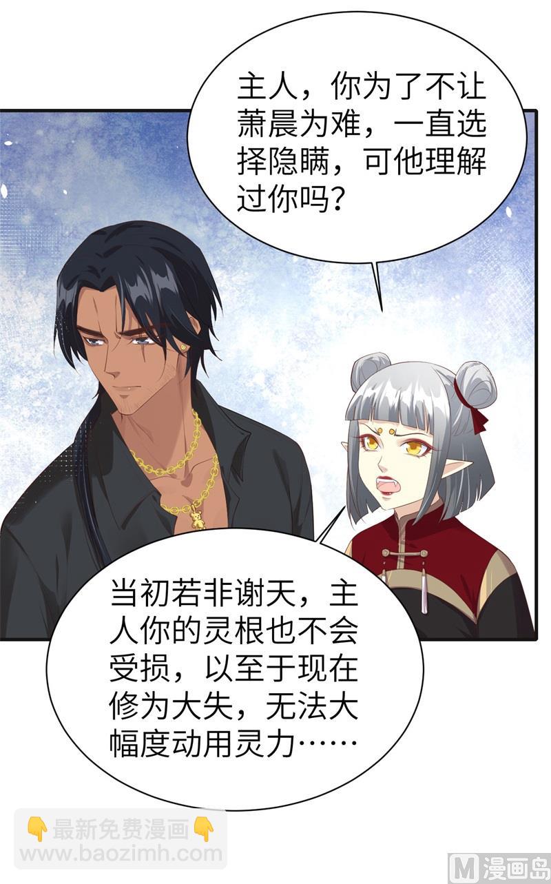 064 护妻狂PK大战37