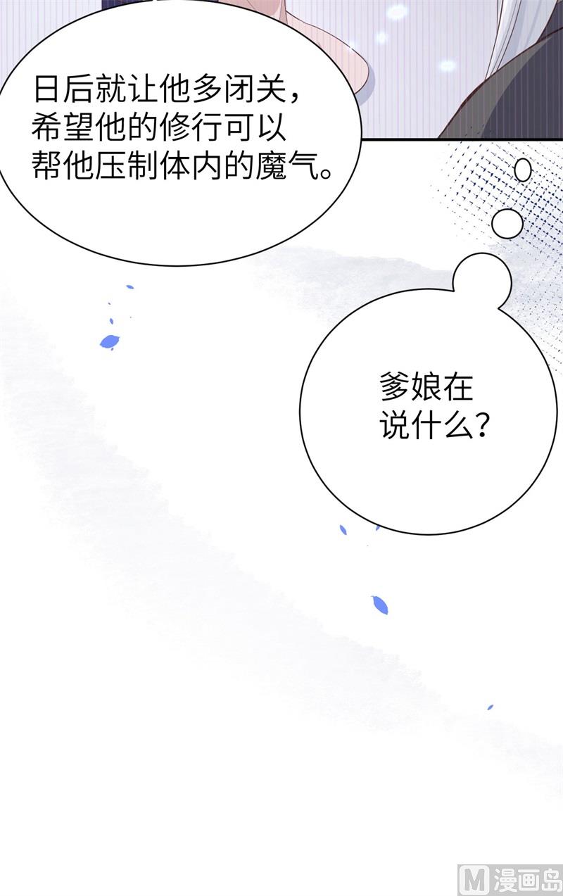 091 一些不死心的挣扎30