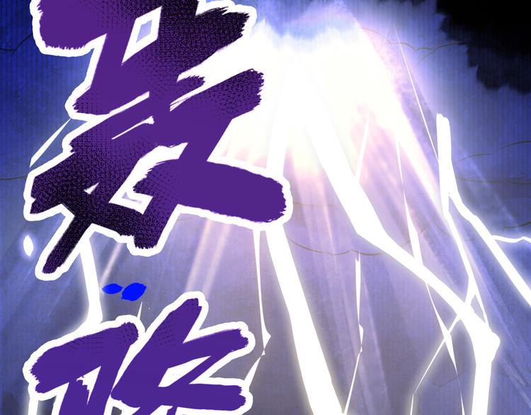 第18话不能让两年前的事再发生99