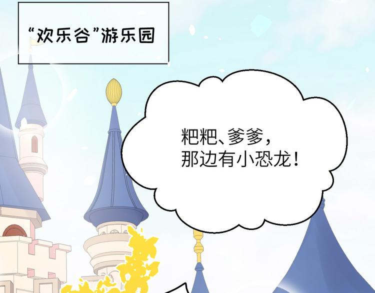 第35话 白景，你这个禽兽！36