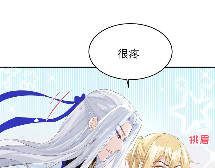 第19话 就当我还你的！10