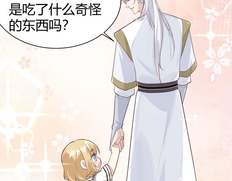 第43话 狗粮吃到饱61