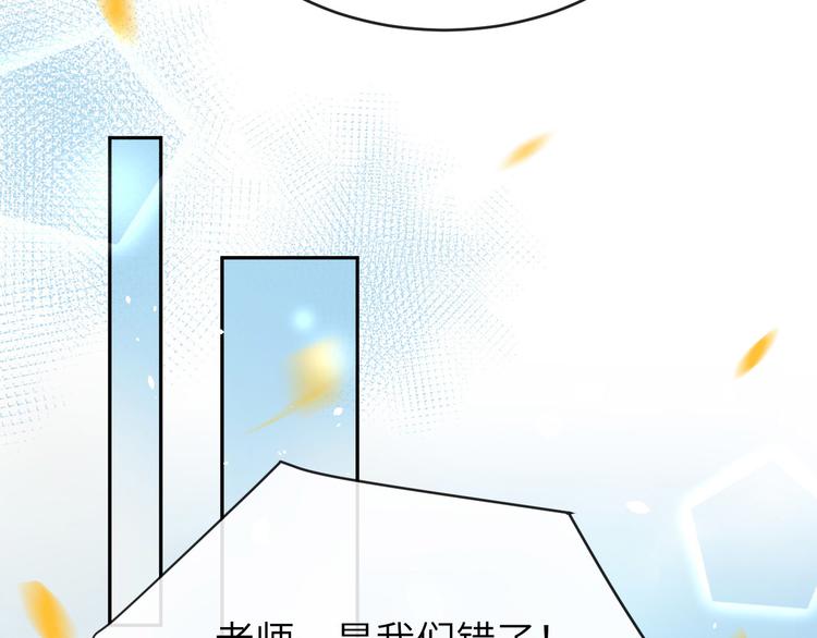 第21话 我要跟你回家~30