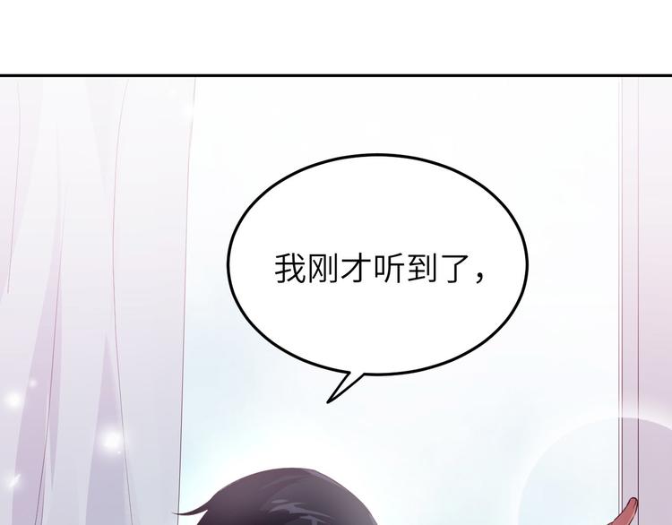 第24话 你要调查一个叫穆皇的33