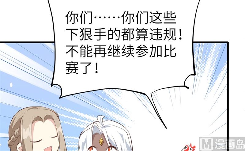 069 实力碾压！！81