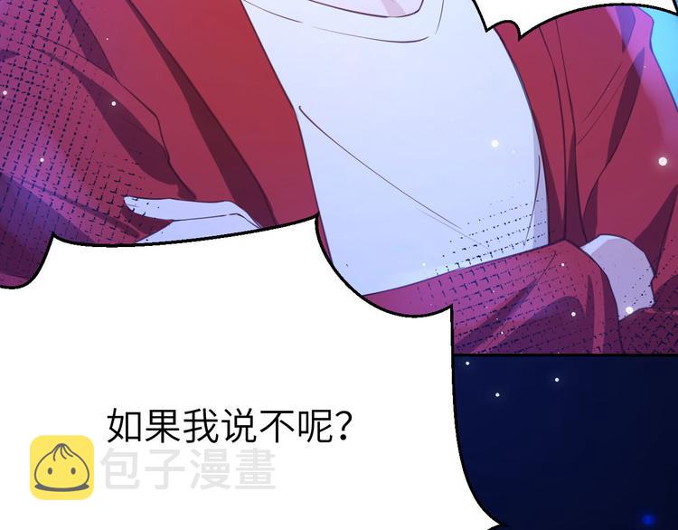 第4话 我不会放你走22