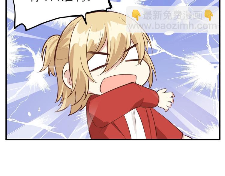 第51话 二叔要结婚了？84