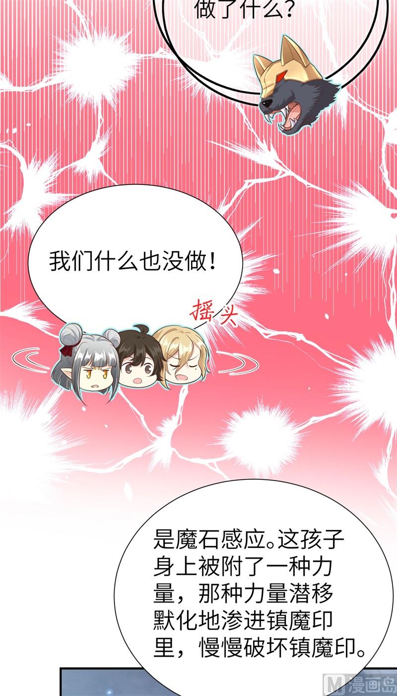 094 你想要的，我都给你52