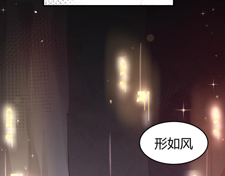 第41话 谁都别想抓走谢天！21