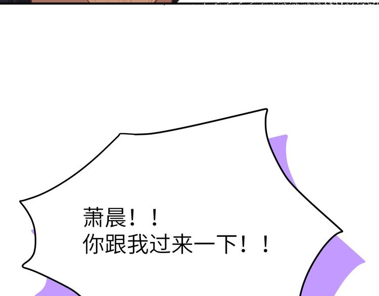 第28话 ~扯头花现场~27