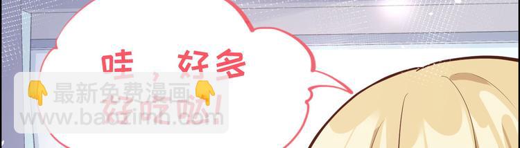 第48话 老公不好哄44