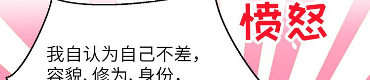 第9话 谢天，我该拿你怎么办？65