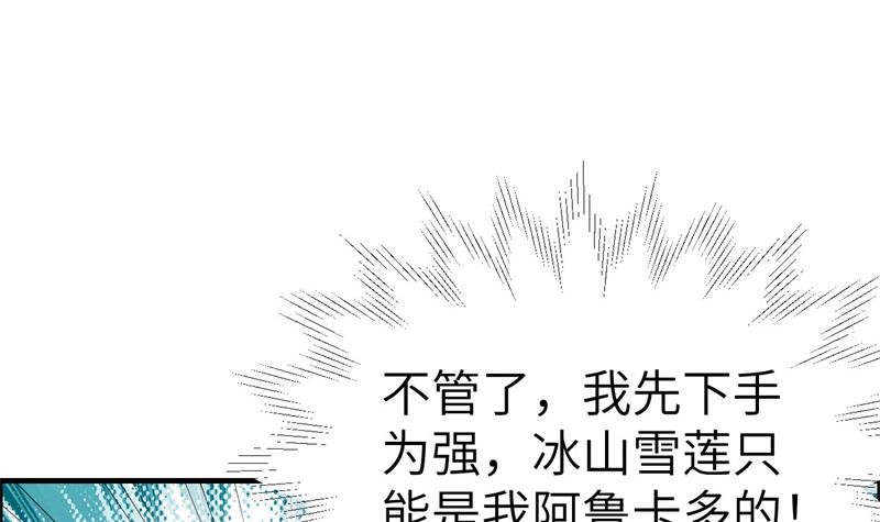 071 夫夫合体，所向披靡22