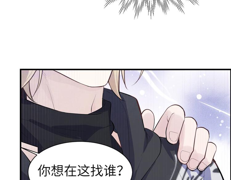 第54话 我还能继续……160