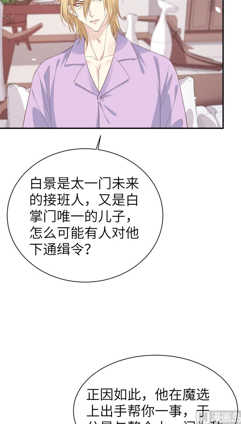 082 让你摸个够46