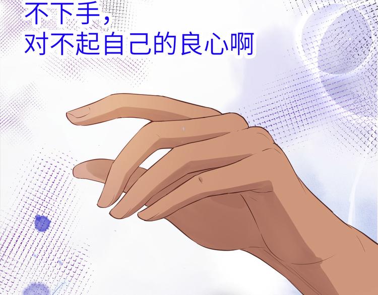 第21话 我要跟你回家~88