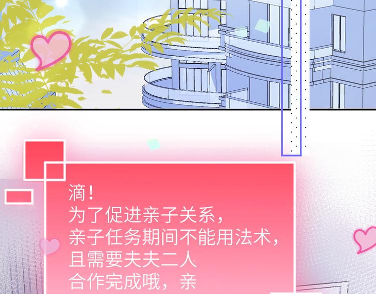 第7话 一起洗澡澡~~5