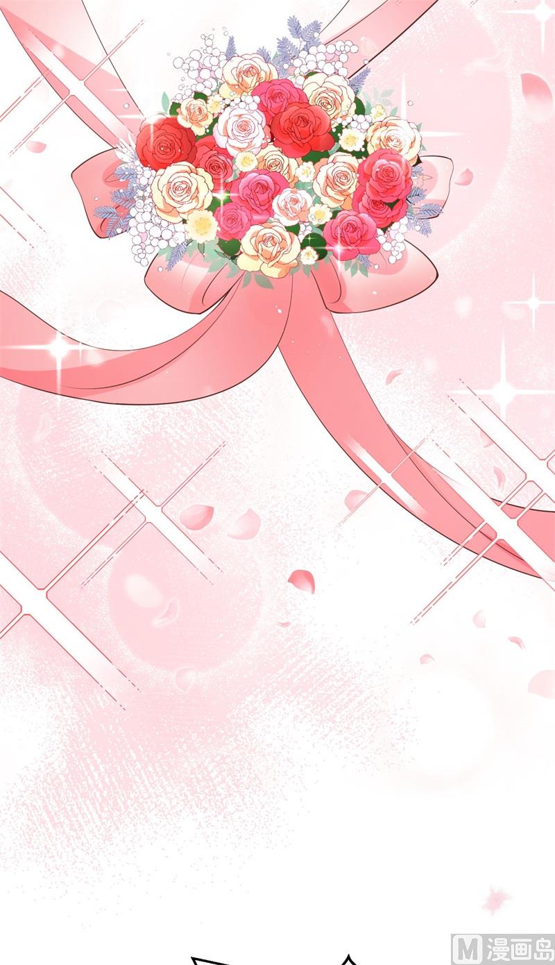 095 婚礼之约23