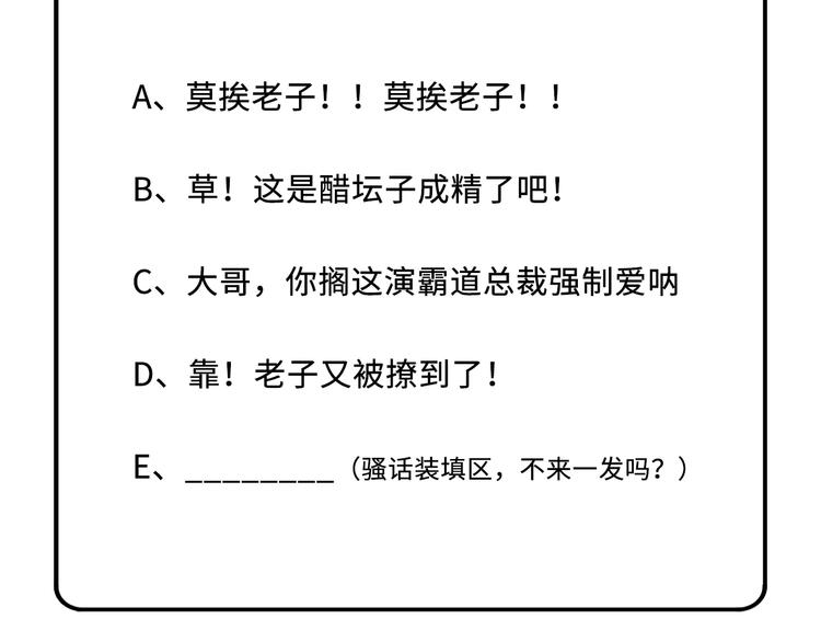 第36话 死也不出卖身体78