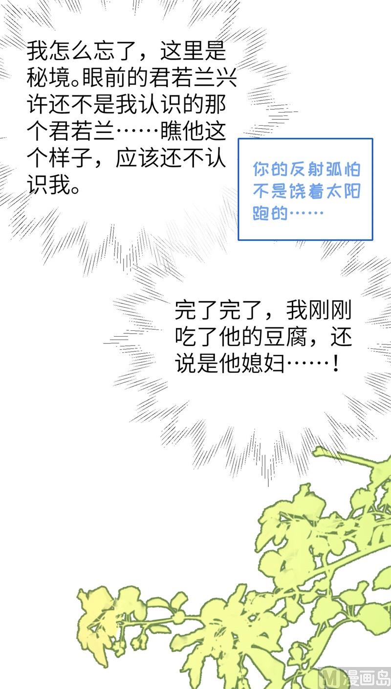 076 我怀疑你在撒狗粮46