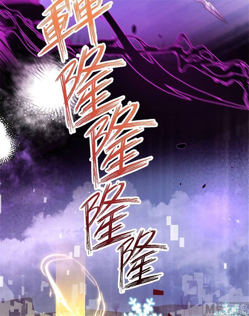 107 与妖王的决斗73