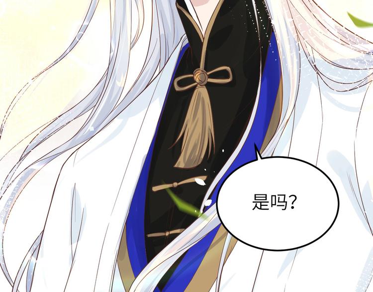 第16话 ~寻仇者皆误于美色~69