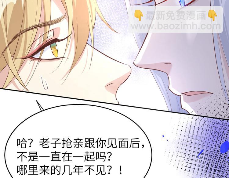 第23话 另一个白景！！53