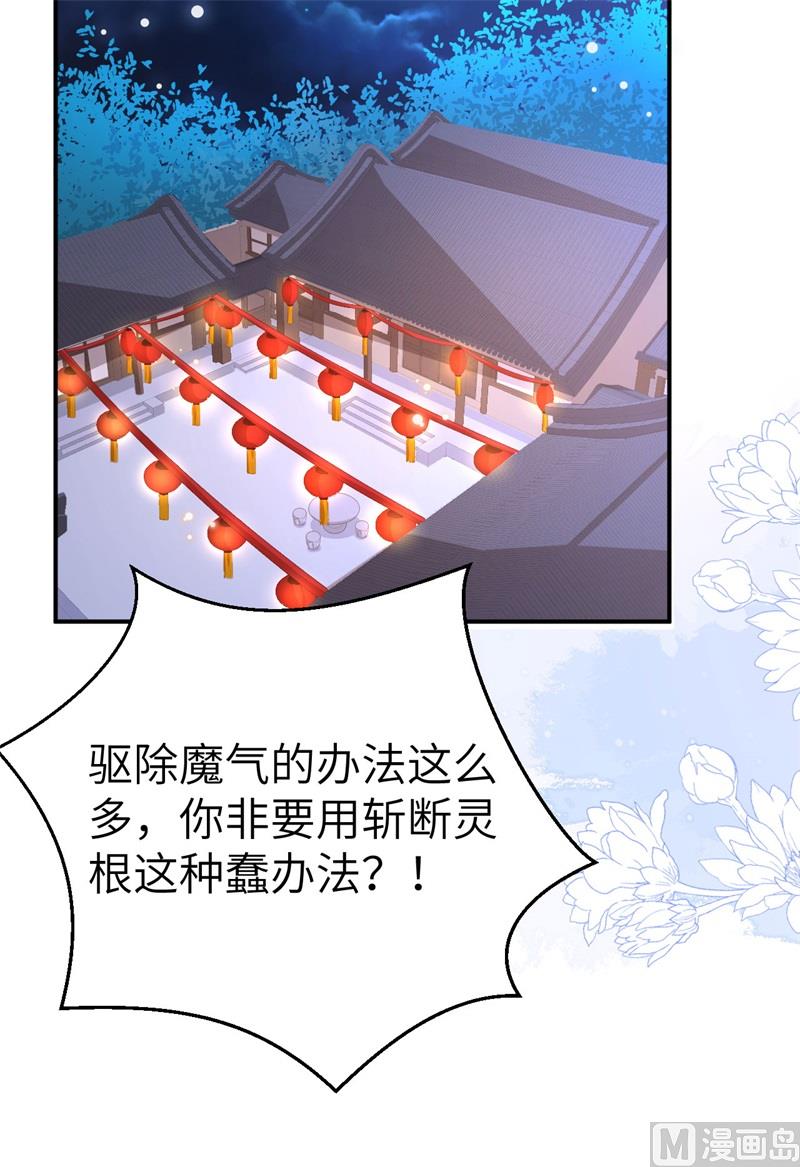 115命不久矣29