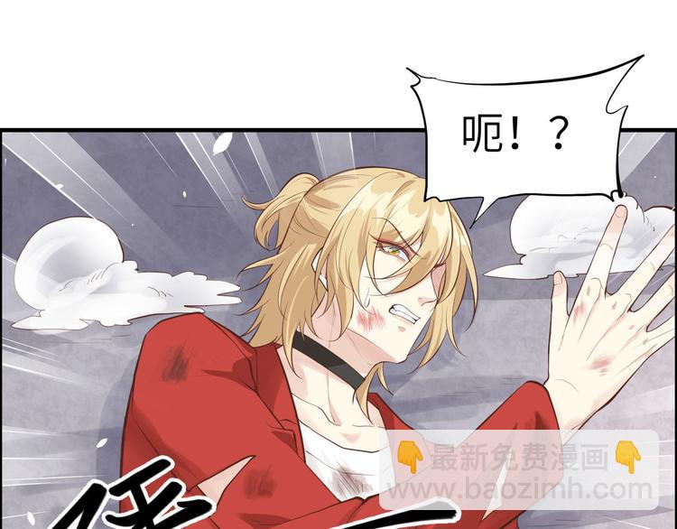 第50话 起开，我才是上面那个3