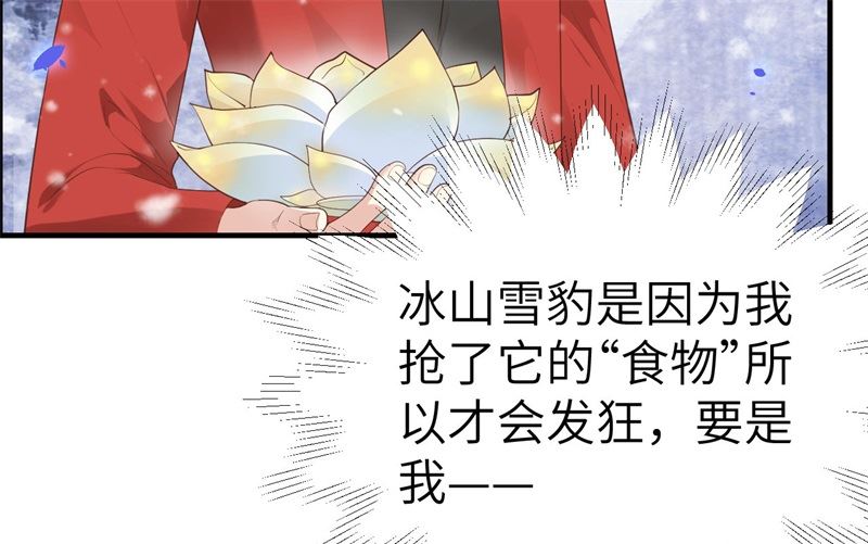 071 夫夫合体，所向披靡78