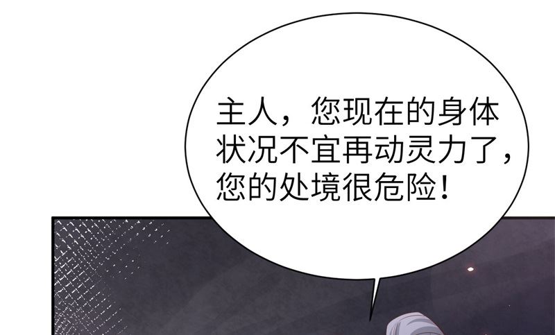 078 白老大放狠话13
