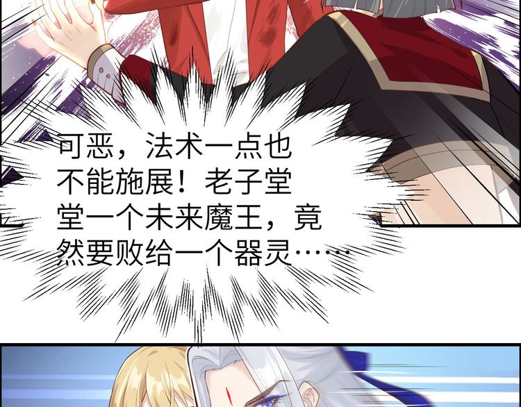 第50话 起开，我才是上面那个15