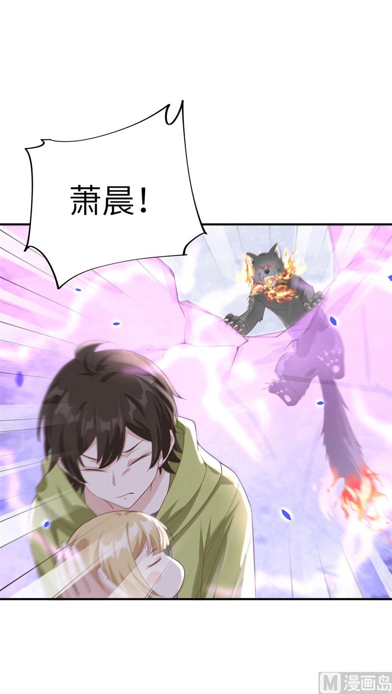 077 护 你 周 全27