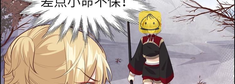 第50话 起开，我才是上面那个5
