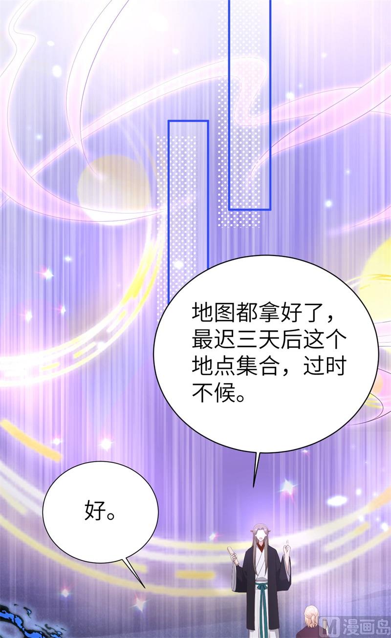 096 情  根  深  种33