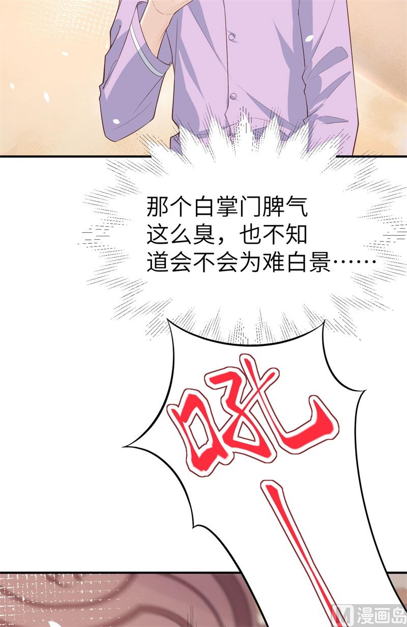 082 让你摸个够33