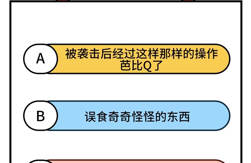 089 小哥哥，它好凶...75
