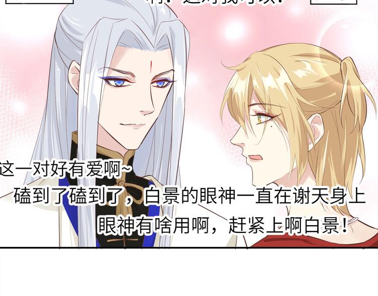 第36话 死也不出卖身体39
