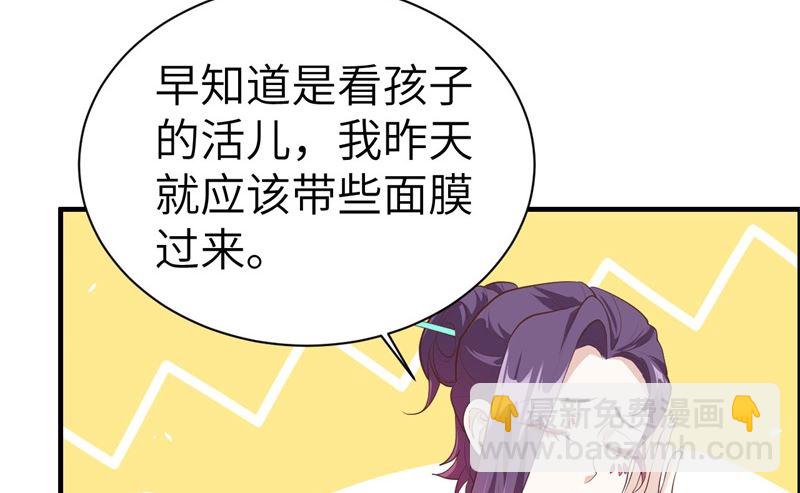 070 被老婆关心了！！16