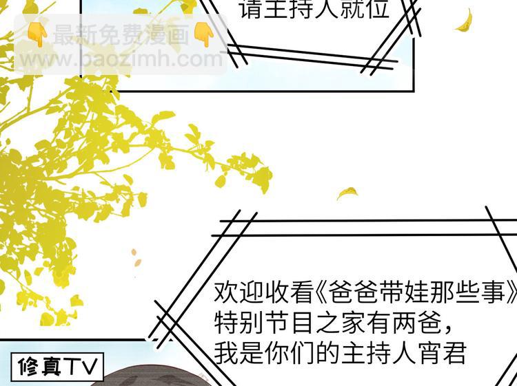 第36话 死也不出卖身体32