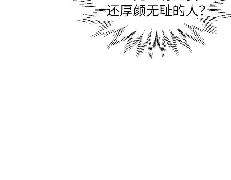 第54话 我还能继续……167