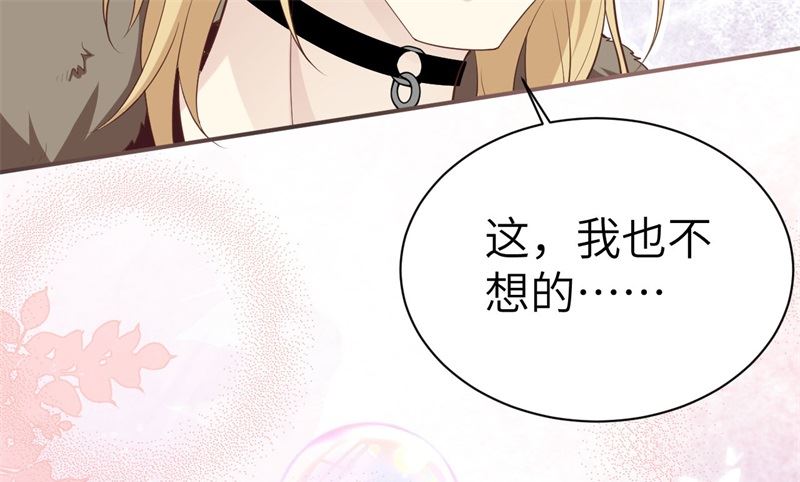 110太一门来抢人了？！80
