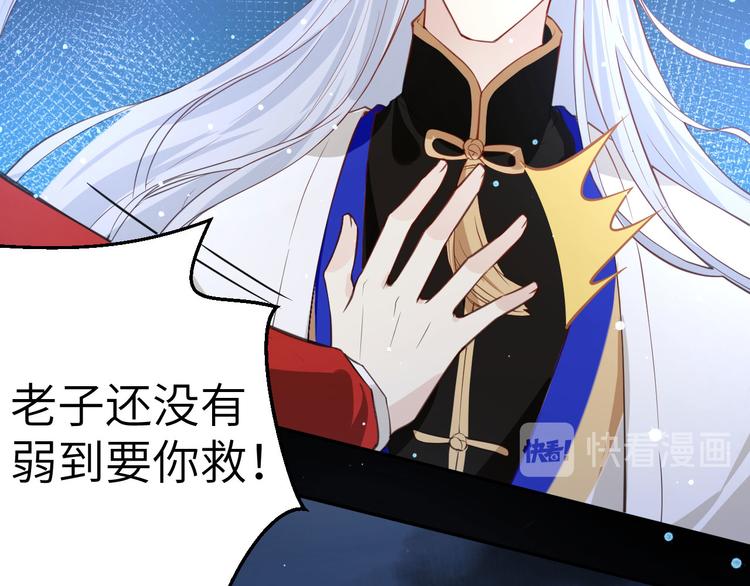 第4话 我不会放你走64
