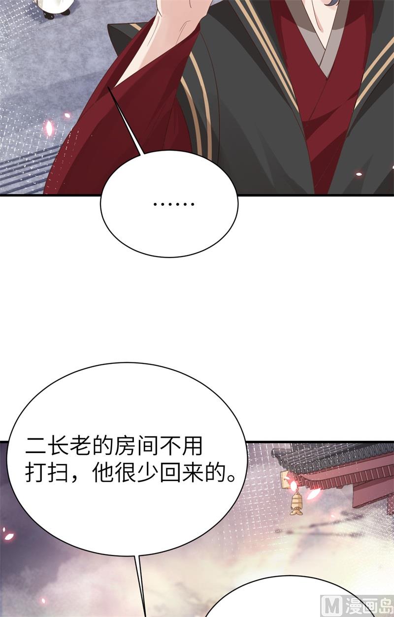 081 最好的都留给你59