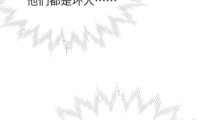 078 白老大放狠话19