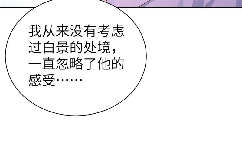 083 讨好未来公公66