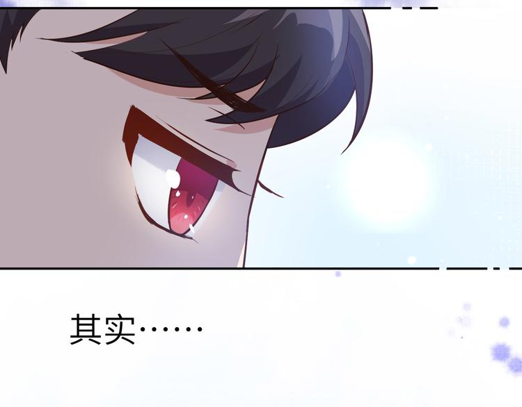 第15话 ~两个爸爸更开心~103