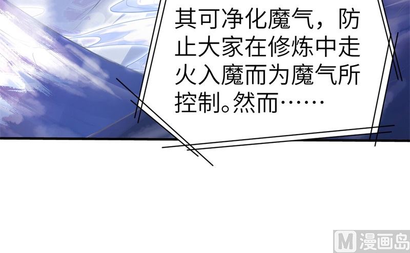 068 我怀疑你在秀恩爱41