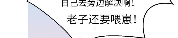 第9话 谢天，我该拿你怎么办？35